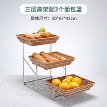 빵 과일 케이크 보관 디스틀레이 트레이, 옵션 5