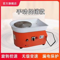 전동 도자기 물레 드로잉 머신 도자기 공방 일일체험 도예용품 전기물레, 250W 수동형 물레