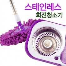 물걸레 회전 청소기매직스핀통돌이세트회전걸레밀대탈수 스텐레스 통돌이마포짤순이극세사 대걸레, 매직스핀크리너밀대(밀대단품+걸레1장)