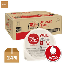 CJ제일제당 햇반 백미밥 210g 24개, 216개