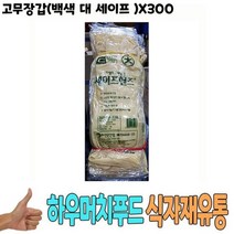 고무장갑 백색 대 세이프 x300개 -식자재 용품 유통, 1234 1, 1234 본상품선택