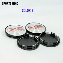자동차 엠블럼 4개 8 색 68MM OZ 레이싱 자동차 휠 센터 허브 캡 Refitted 엠 블 럼 로고 방진 커버, 08 COLOR 8