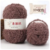 뜨개질 스웨터 스카프 담요용 셔닐 청키 원사 45 가지 색상 50g 부드러운 코랄 벨벳 크로셰 스레드 DIY, 37 37