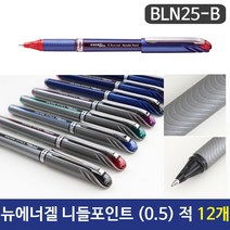 [일오삼유통] 메세지볼펜 잉크볼펜 겔펜 명품볼펜 유니젤펜 졸업선물 필기용펜 볼펜선물, 혹★ 펜텔 뉴에너겔 니들포인트(0.5) 적 BLN25-, [좋아요]
