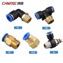 공압 에어 커넥터 피팅 PL/PB/PC/PCF/SL 4mm 6mm 8mm 스레드 1/8 인치 1/4 3/8 1/2 스트레이트 호스 피팅 파이프 퀵, 12-04, SL