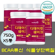 근육보충제 류신 아미노산 콩 단백질쉐이크 15곡물 국내산 비타민미네랄 근육강화 근손실방지 피로감 감소 운동중 BCAA 로이신 발린 이소로이신 근육프로틴보충제 뮤신 체중관리 5통