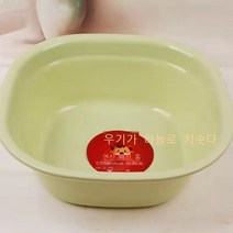 작은 세면기 도매 어린이 얼굴 세면기 정사각형 플라스틱 분지, default