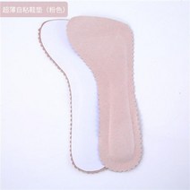 신발 발등 주름 방지 운동화보호 쉴드 for sneaker anti crease toe caps shoe stretcher expander 셰이퍼 지원 스포츠 보호대