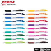 SS1811 사라사클립0.3mm 낱개 전색상입고 중성펜 사무 필기구 젤잉크 젤펜 사라사클립펜, 비리지안VIR