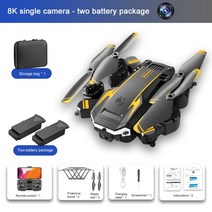 수중드론 무인기 초경량비행장치 신제품 전문가용 드론 5000M 8K 5G GPS HD 항공 사진 장애물 회피, 11 YW Single 8K-2B