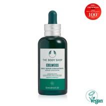 에델바이스 데일리 세럼 컨센트레이트 50ML (17961)더바디샵