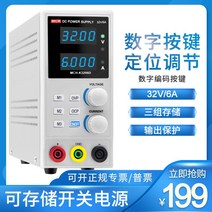 소형 dc 전원 공급기 파워 서플라이 메트론 DC SMPS 150W, 4.32V6A