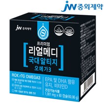 JW중외제약 리얼메디 국대 rTG 알티지 오메가3 비타민D 총60캡슐 오메가 추천
