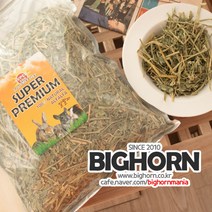 SuperZoo Super Premium 알팔파 건초 500g / 슈퍼주 슈퍼프리미엄 알팔파 건초 / 토끼 먹이 / 육지거북 바닥재