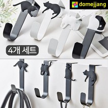 캣 도어훅 도어행거 마스크걸이 도어후크 방문 옷걸이 문옷걸이 문걸이 가방걸이 모자걸이 사무실 파티션, 04.화이트+블랙(캣) 4P