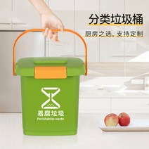 휴대용 쓰레기통 8 / 10 / 15L 주방 및 음식물 쓰레기 분류 플라스틱 원형-38540, 07.