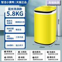 로잉머신 로잉머신효과 가정용 번업머신5.6/5.8KG 세탁기 단일 건조 대형 개체 배럴 공기 행 소형 가정용, 11 5.8 Yellow