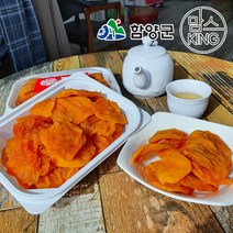 [지리산함양]햇터농장 고종시 감말랭이 600gX2개, 단품