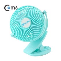 Coms 토네이도 집게거치형 미니 USB 선풍기 스카이블루