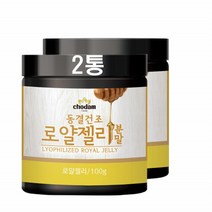 초담 로열제리분말 로열락틴 동결건조 로얄젤리 가루 로얄락틴 로얄제리 부모님선물 100g 2통