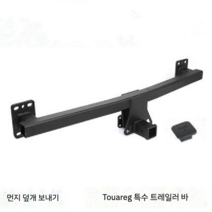 폭스바겐 견인장치 티구안 Q5 자동차 후크 견인고리, 투아렉 트레일러 바