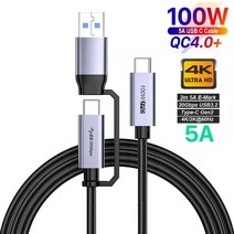고속 충전기 무선 URVNS 데스크탑 USB 충전 스테이션 3 개의 포트 및 QC3.0 아이폰 13 아이패드 삼성용 PD, 06 5A 2 in 1 Cable_01 Black