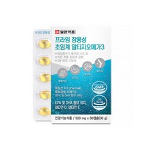 냄새 없는 장용성 초임계 알티지 오메가 3 흡수율 높은 IFOS 5스타 소형 작은알 캡슐