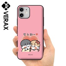 KP031 갤럭시S6 케이스 뽀시래기 카드 도어 커버 하드