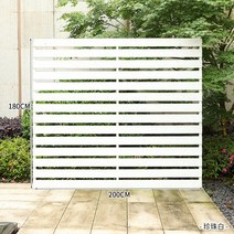 주택 울타리 담장 나무 울타리 스탠드 야외 안뜰 파티션 레스토랑 식당 휀스 펜스, 수판은길이200cmx높이180cm진주백색