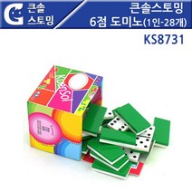 s굿템hwR-622s큰솔스토밍) 큰솔스토밍 6점 도미노(1인-28개) KS8731_Peq577
