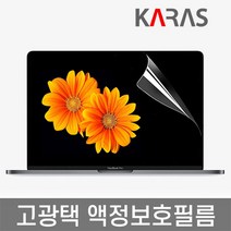 삼성 노트북 NT900X3H NT901X3H 시리즈 노트북 고광택 액정보호필름 선명한화질, 상세페이지 참조
