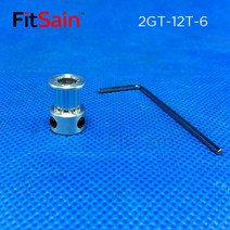 V벨트풀리 FitSain2GT 12T 너비 6mm 동기 휠 GT2 풀리 3D 프린터 구멍 4mm5mm, hole 5mm12T