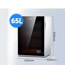 컵살균기 업소용 건조기 식당 카페 멸균기 찻잔 주방, 2. 40L 고온 데스크탑 소독 캐비닛