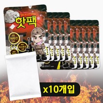 김상병 흔드는 핫팩 x(10개) 포켓용 캠핑 일회용 군인용 침낭, 랑양품 1