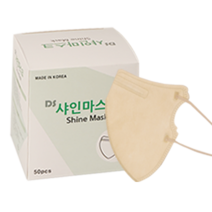 샤인마스크 숨쉬기편한 얇은 새부리형, 벌크포장(50매), 베이지
