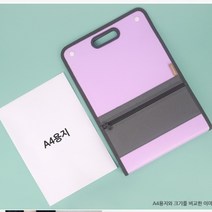 오더고 대용량 학원 손잡이 파일케이스 파일 학생 보관함 서류정리 케이스