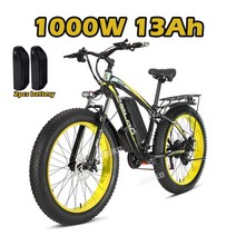 전기자전거 1000W 전기 자전거 26 인치 지방 스노우 크루저 48v 13ah 리튬 배터리 Ebike 산악, 06 1000W 2pcs 13AH, 한개옵션1