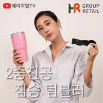 진공스테인리스 보온 보냉 대용량 텀블러 900ml 차량용겸용 (3가지 색상&손잡이홀더), 실버