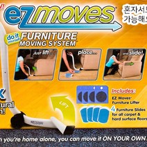 이지무브, 이지므부 바퀴만4개(한셋트)