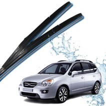 윈드브러쉬 뉴카렌스 와이퍼 세트 650mm400mm 자동차와이퍼