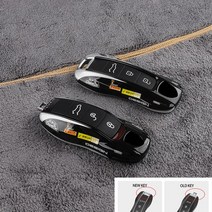 포르쉐 마칸 파나메라 카이엔 911 718 9YA 971 키 케이스 백 핫 패턴 커버 캡 프로텍터 자동차 악세사리, [03] Red, [01]  Key