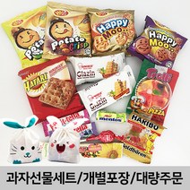다이써 어린이집 유치원 학교 과자 간식 생일 파티 선물 선물세트 답례품 실속구성 대량주문환영 간식세트, 1개, A.과자선물세트 블루토끼