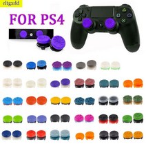 PS4 용 비디오 게임 컨트롤러 버튼 조이스틱 커버 익스텐더 캡 강화 Ps4 액세서리, NO.23