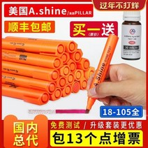 ACCU 다인펜 테스트펜 미국 태스트펜 독일 dyne, A.샤인 세트 30ml