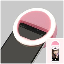 뉴리웹 LED 셀카조명 LED방송조명 유튜브영상조명 조절조명