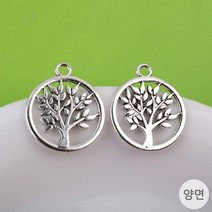 비즈아이 [7337-01]메탈팬던트(바오밥나무) 17mm (은엔틱) [1개], 1개