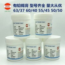 플럭스 페이스트 도금액 납땜 크림납 납 솔더 중온 주석 6337 6040 5545 5050 고온 저온 함유 비스무트 은, 10.은 1% 함유 중온 686500g