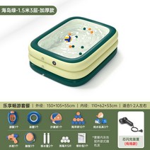 업소용 에어풀장 대형 정원 초 간이 베란다 사각프레임 접이식 물놀이 펜션 수영장미끄럼틀, 1.5m 두께 3단 +  [유선  충전]