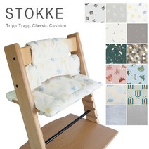 스토케 트립 트랩 쿠션 클래식 커버 의자 의자 발수 가공 유기농 코튼 1003 Stokke Tripp Trapp Classic Cushion, 스타멀티