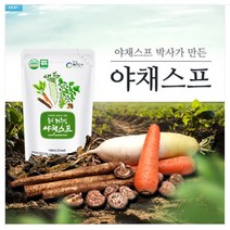 유기하늘빛 야채스프 150mlx30팩 1박스 다이어트 야채음료 과채음료 건강즙